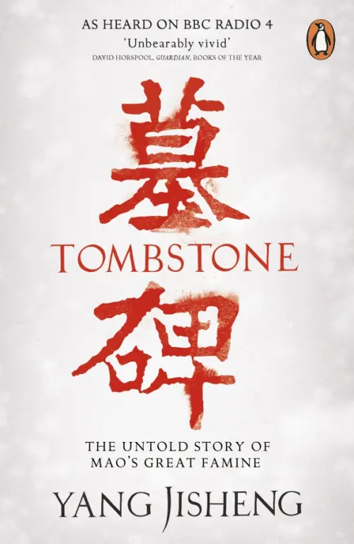 Tombstone. The Untold Story of Mao's Great Famine