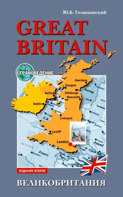 Great Britain