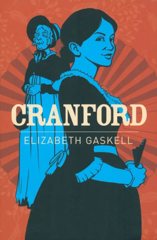 Cranford