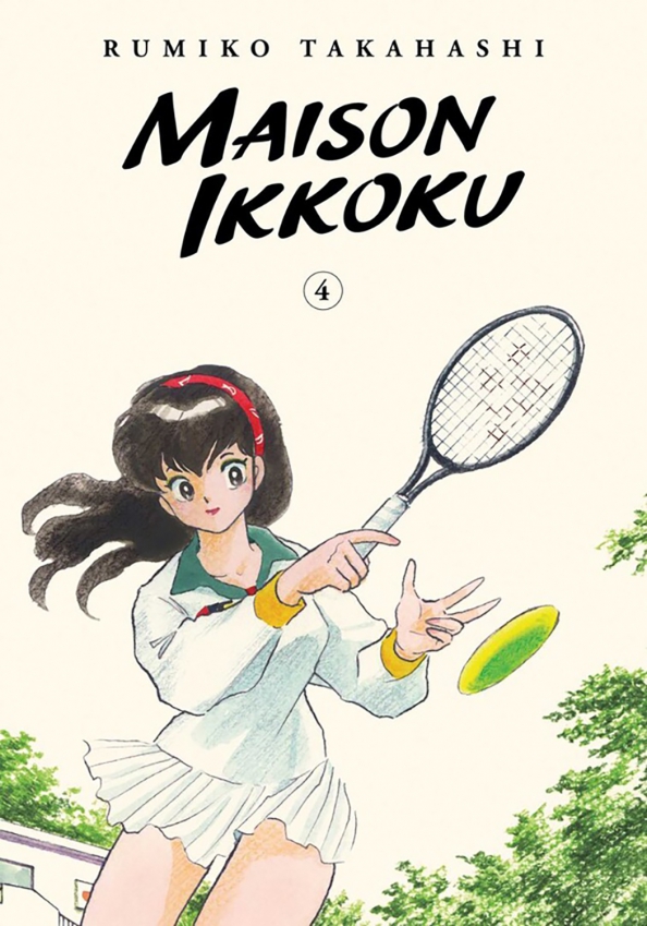 Maison Ikkoku Collector's Edition. Volume 4