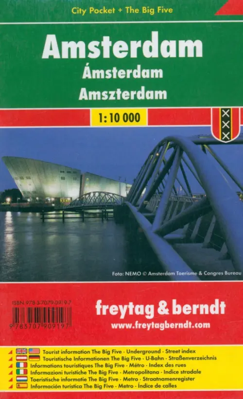 Amsterdam. 1:10 000. City pocket + The Big Five