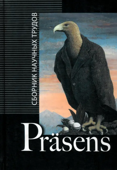 Prasens