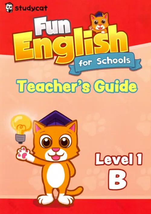 Fun English for Schools Teacher's Guide 1B