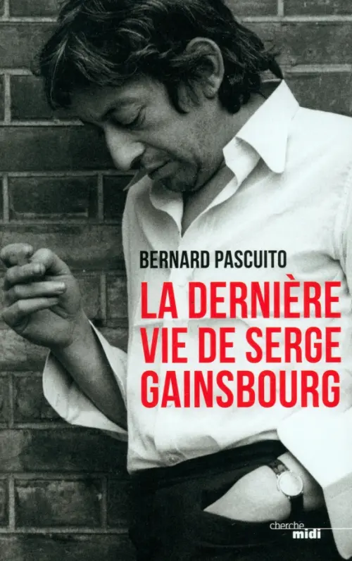 La Dernière Vie de Serge Gainsbourg