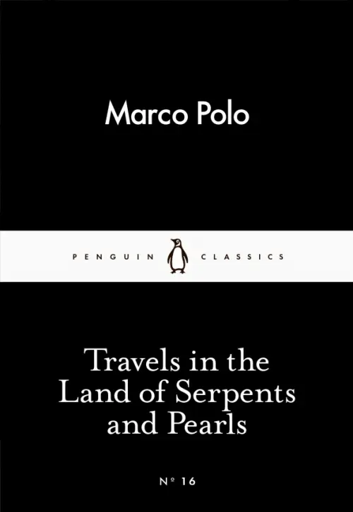 Travels in the Land of Serpents and Pearls