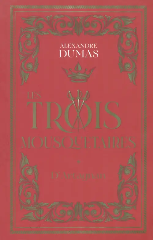 Les Trois Mousquetaires.Tome 1. D`Artagnan