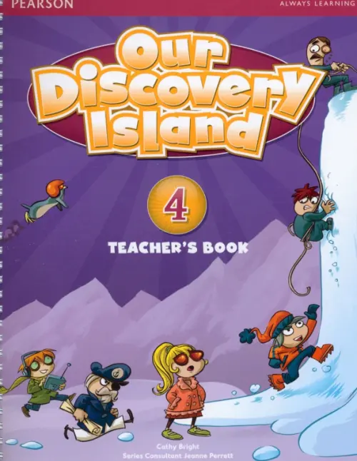 Our Discovery Island 4. Teacher's Book + PIN Code