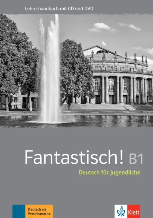 Fantastisch! B1. Deutsch fur Jugendliche. Lehrerhandbuch mit MP3-CD und DVD-ROM