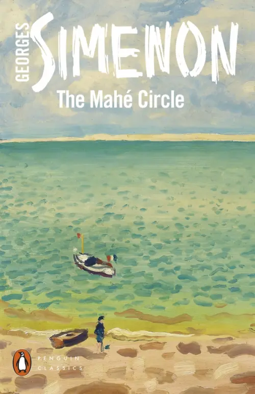 The Mahe Circle