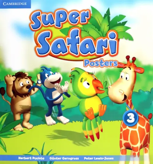 Super Safari. Level 3. Posters