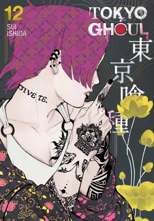 Tokyo Ghoul. Volume 12