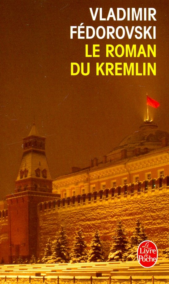 Le Roman du Kremlin