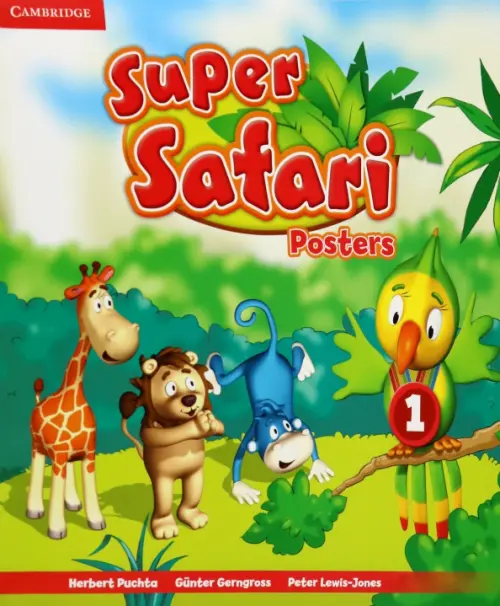 Super Safari. Level 1. Posters