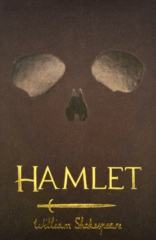 Hamlet