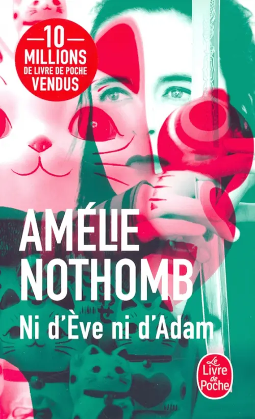 Ni d'Eve ni d'Adam