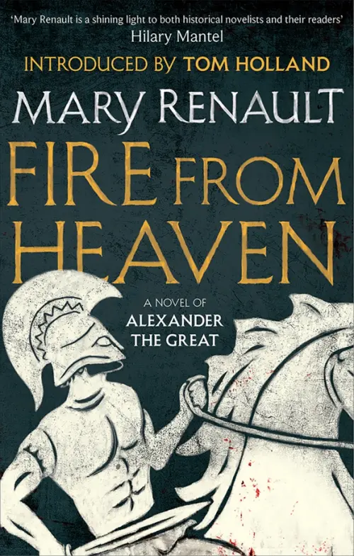 Fire from Heaven. A Novel of Alexander the Great