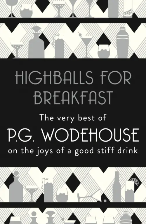 Highballs for Breakfast