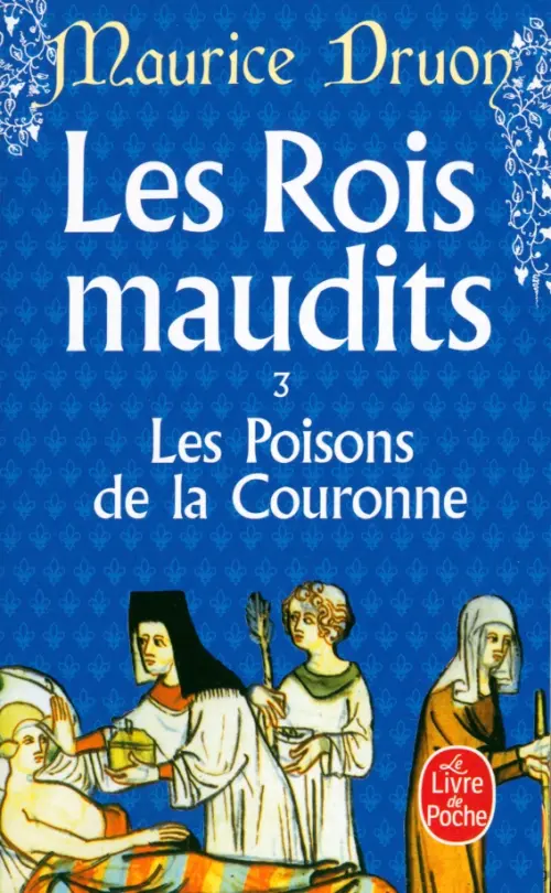 Les Rois maudits. Tome 3. Les Poisons de la Couronne