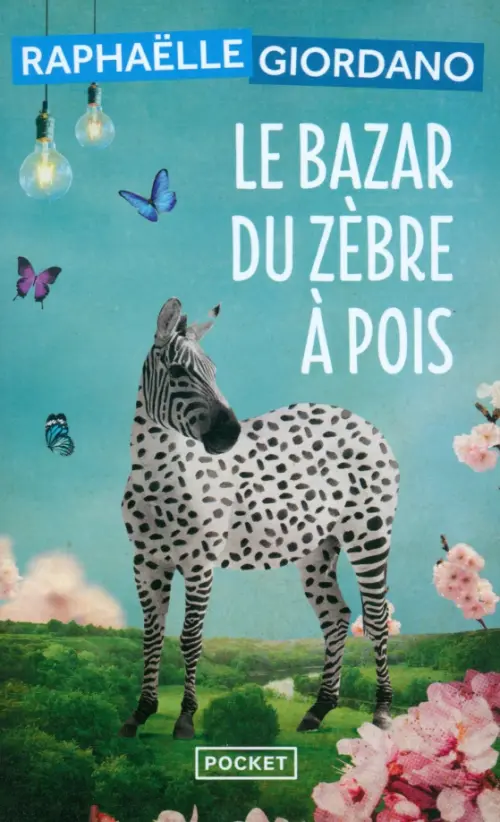 Le Bazar du zèbre à pois