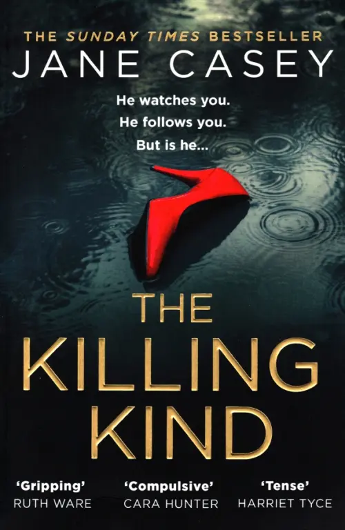 The Killing Kind