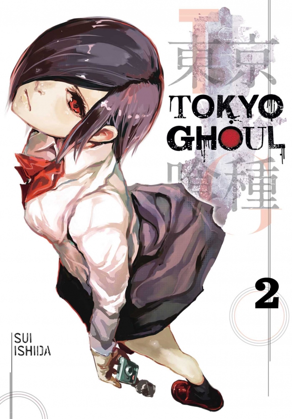 Tokyo Ghoul. Volume 2