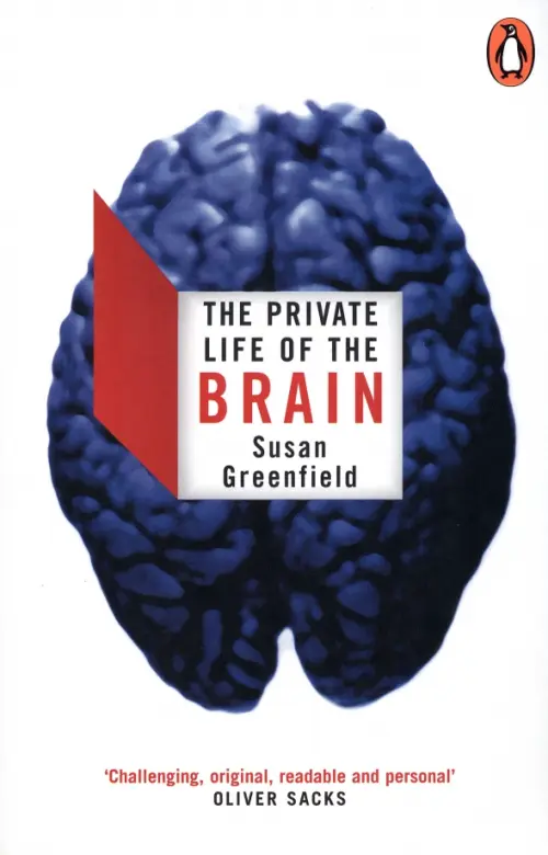 The Private Life of the Brain