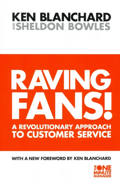 Raving Fans!