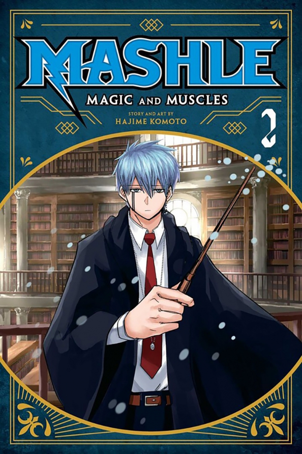 Mashle. Magic and Muscles. Volume 2