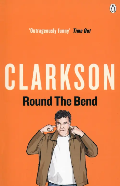 Round the Bend