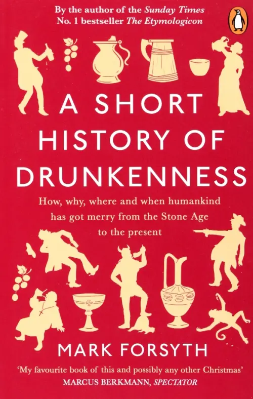 A Short History of Drunkenness