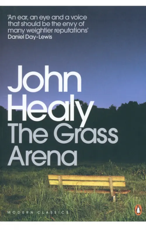 The Grass Arena