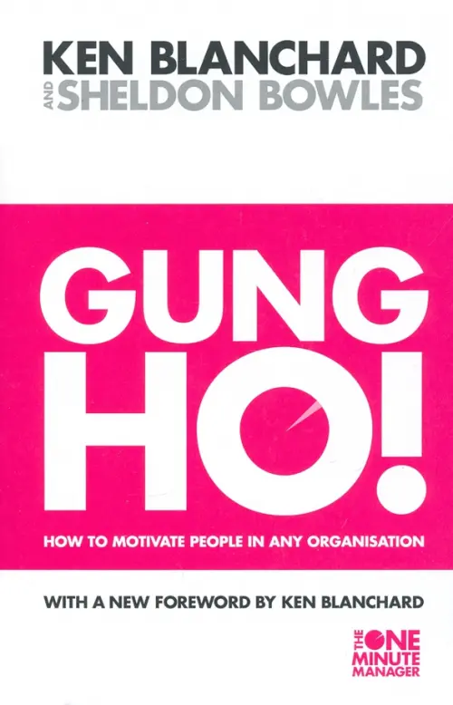 Gung Ho! How to Motivate People in Any Organisation